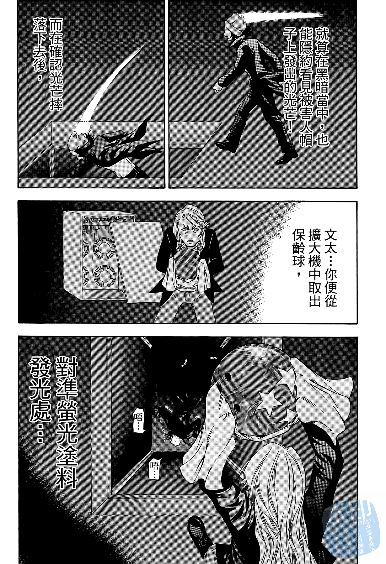 Page 136