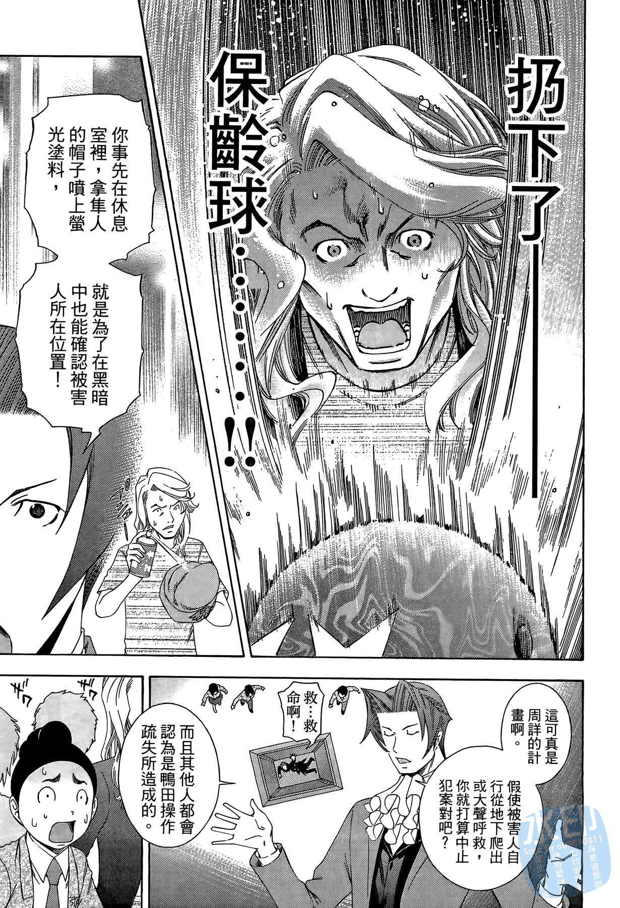 Page 137