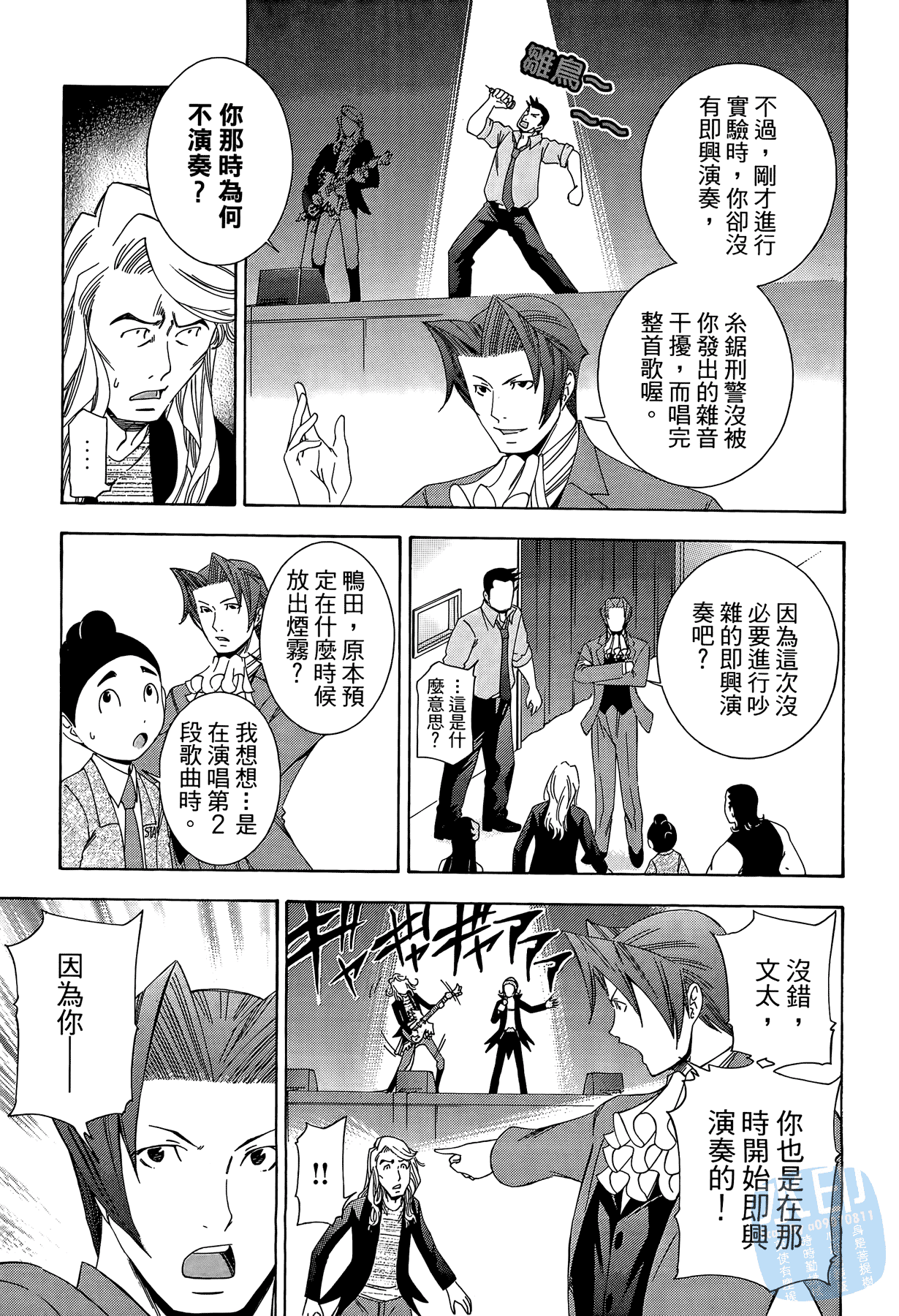 Page 139