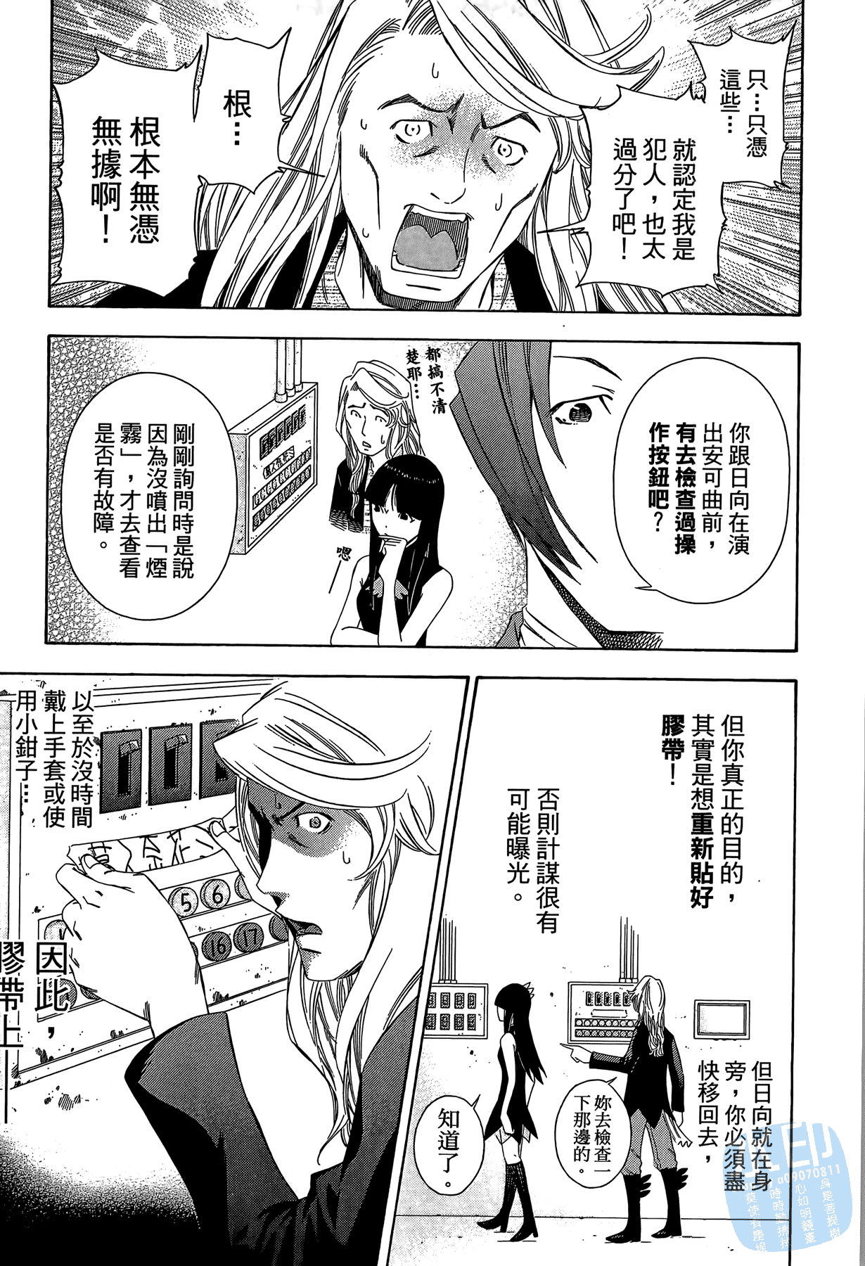 Page 140