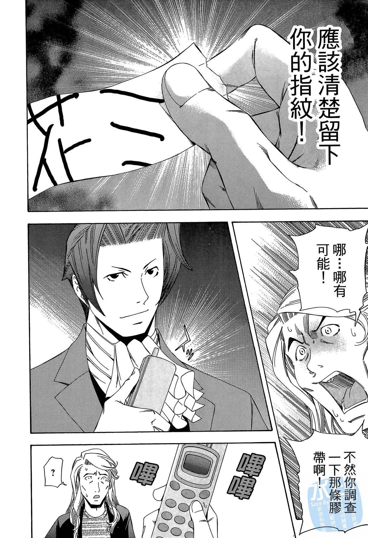 Page 141