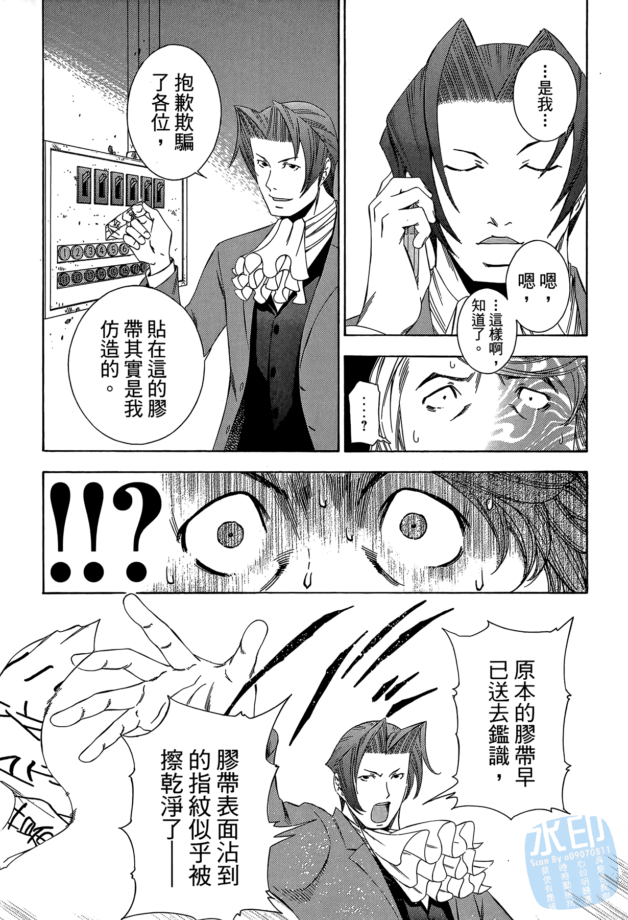 Page 142