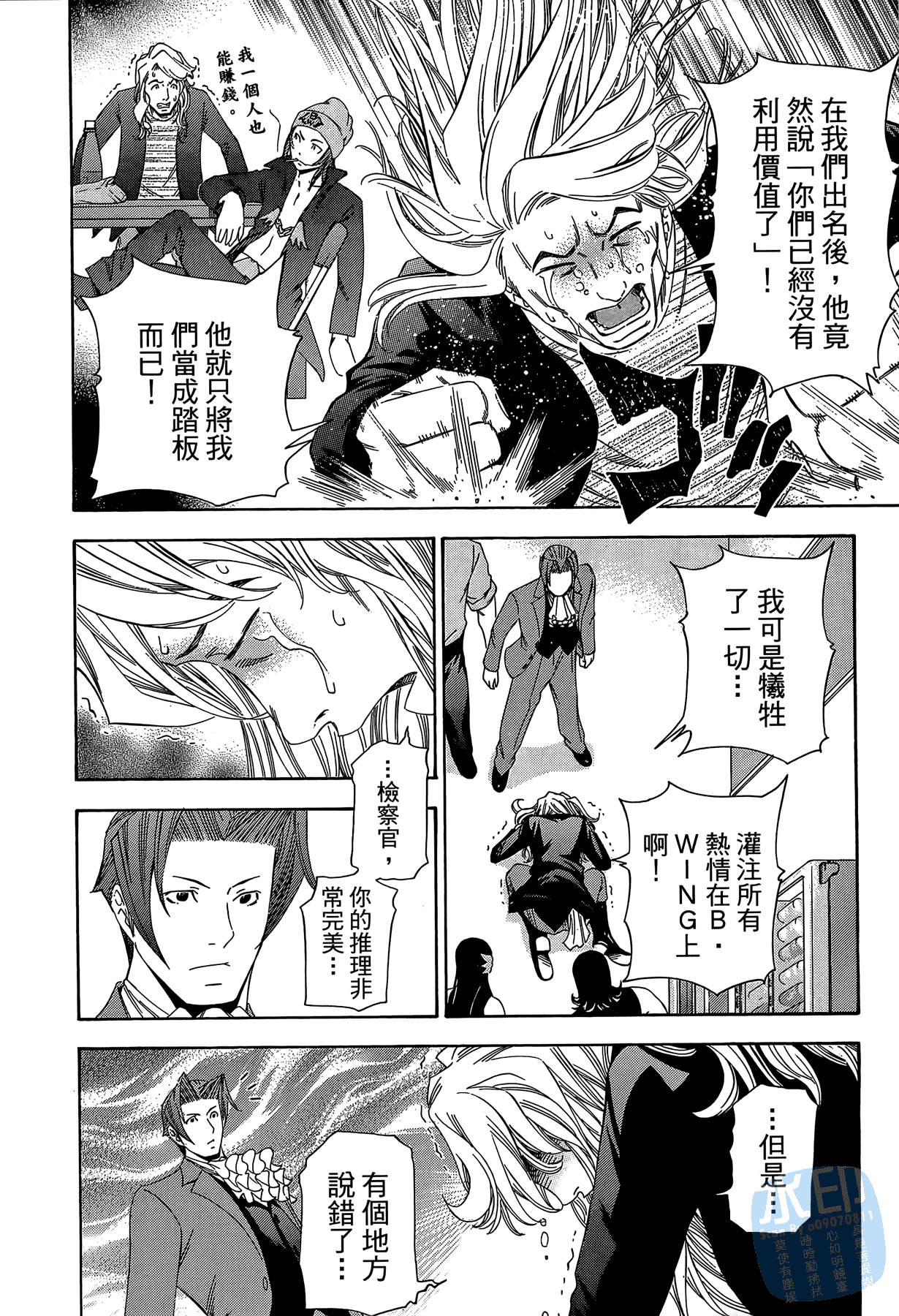 Page 145