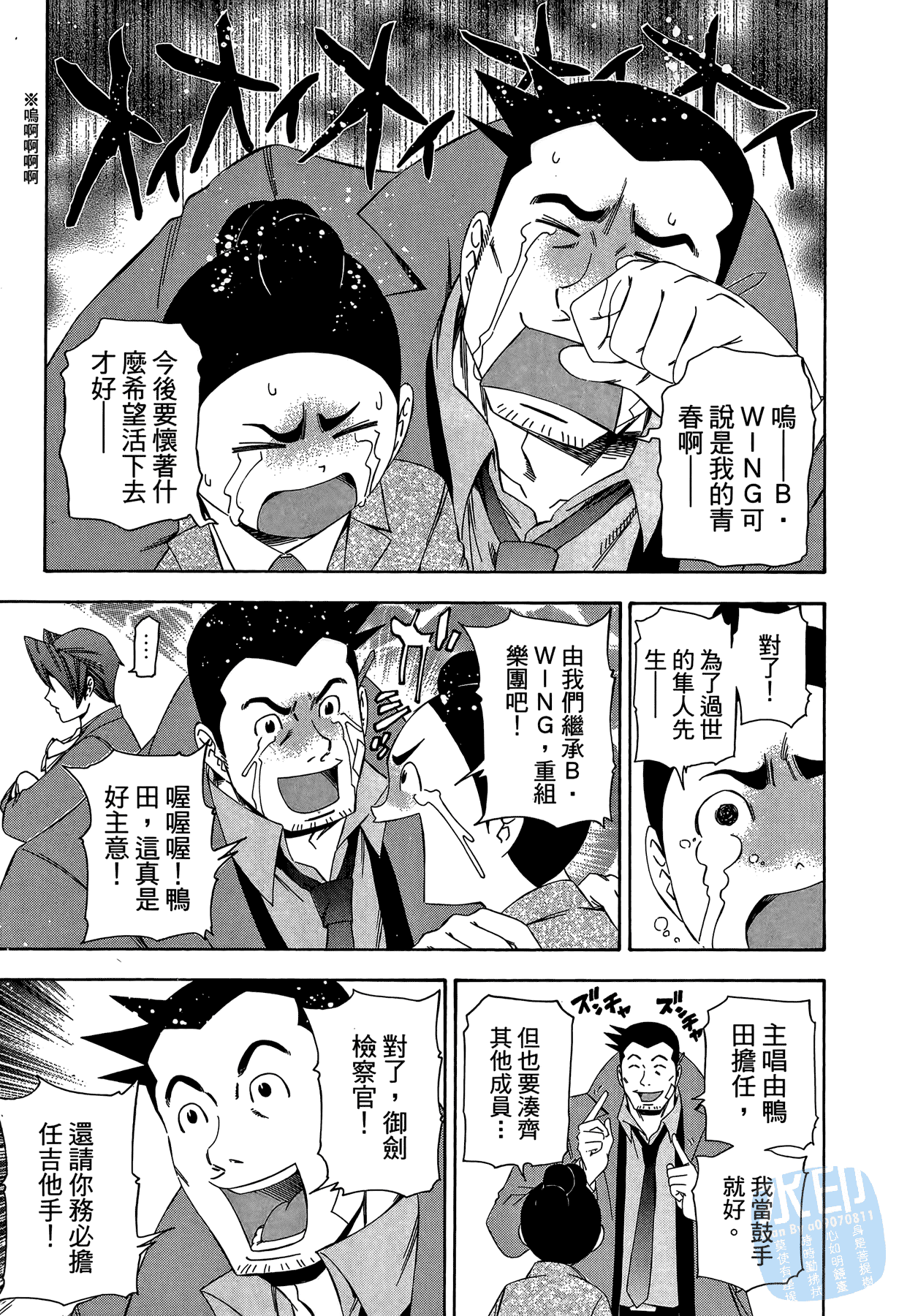 Page 148
