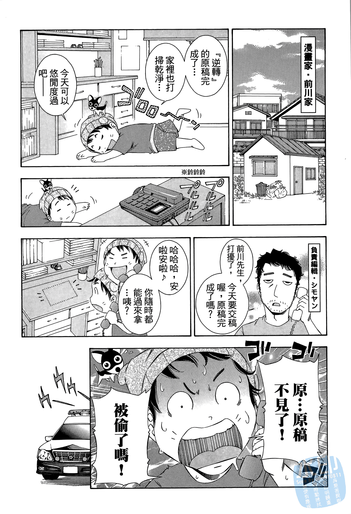 Page 151