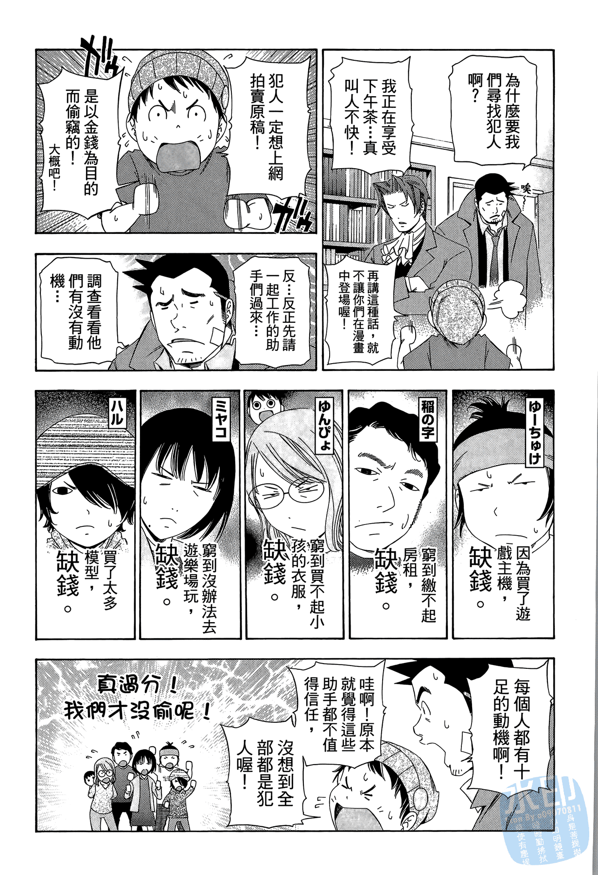 Page 152