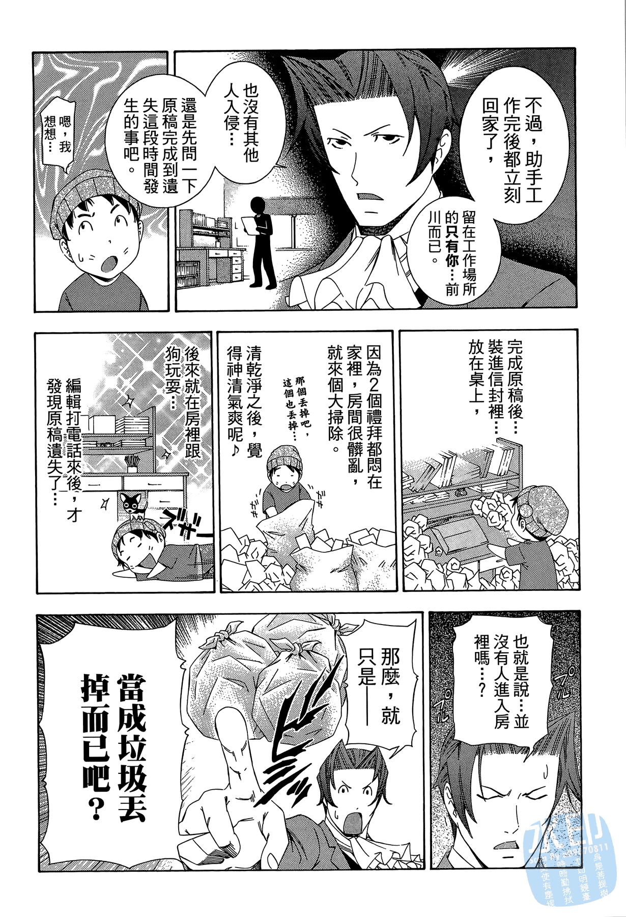 Page 153
