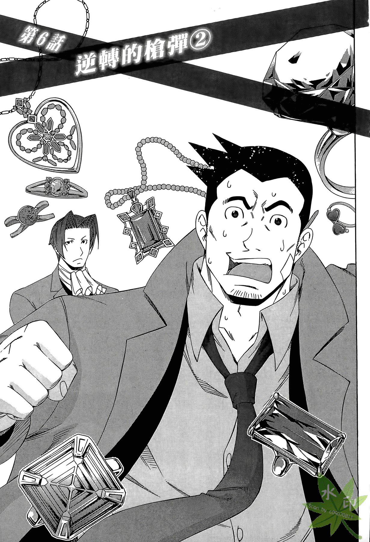 Page 32