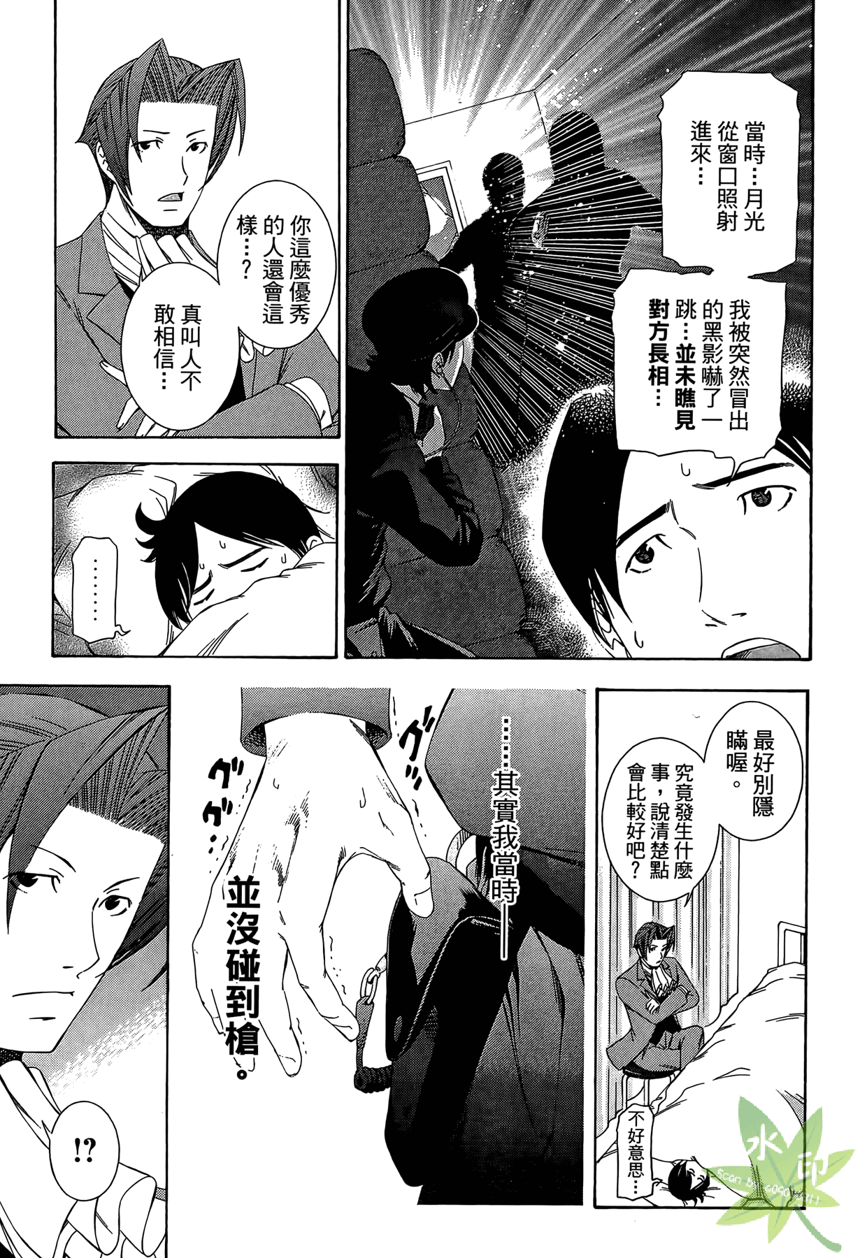 Page 40