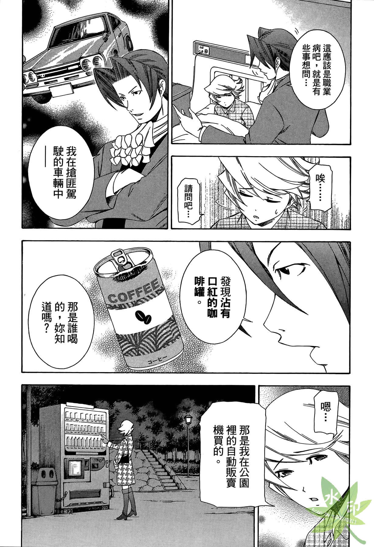 Page 46