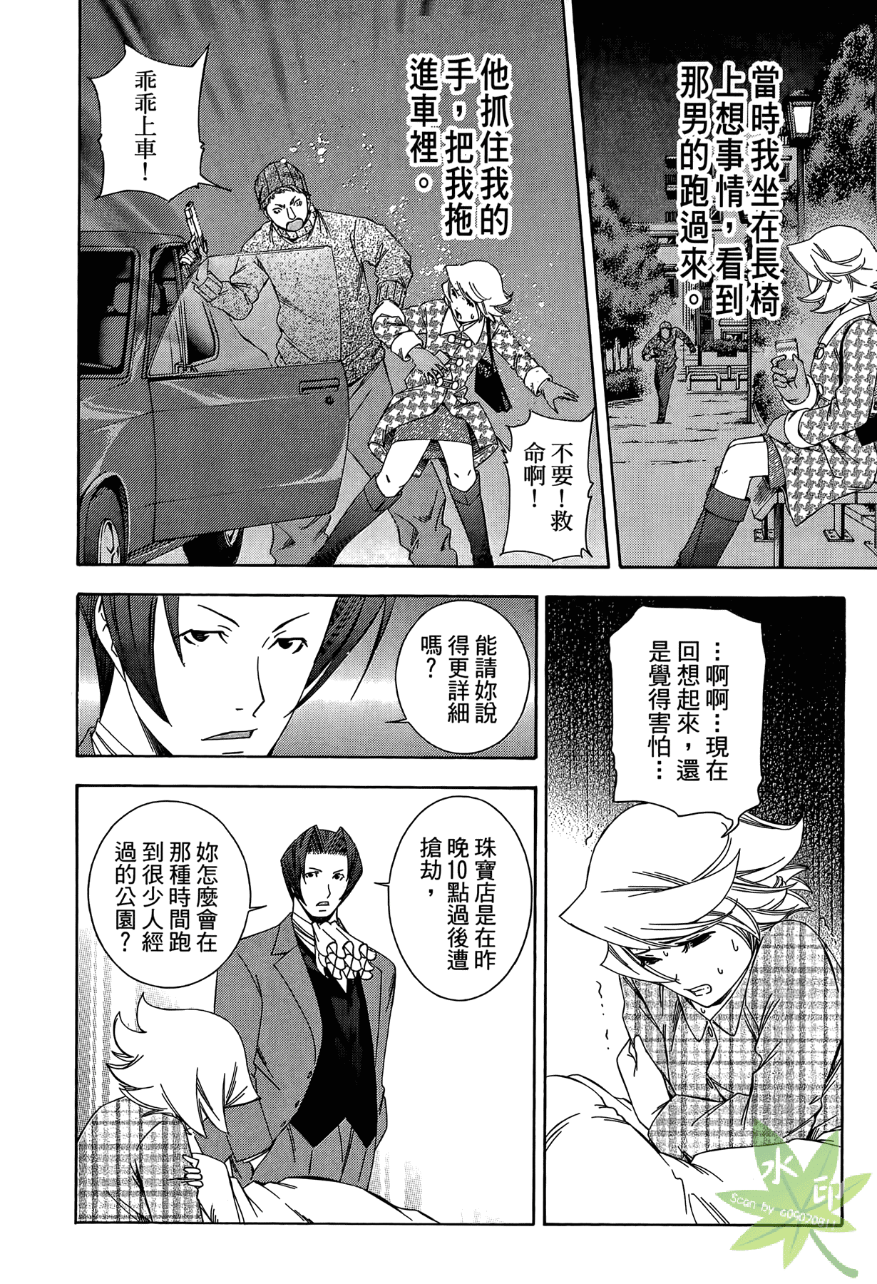 Page 47