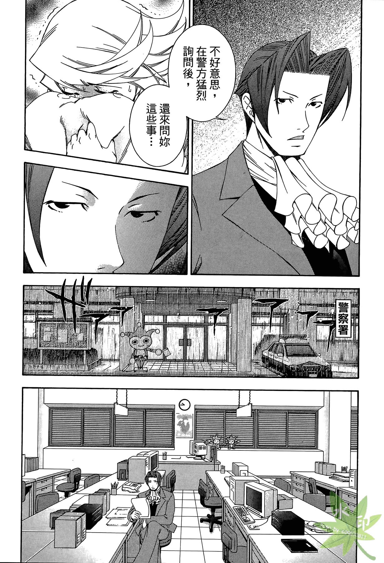 Page 56