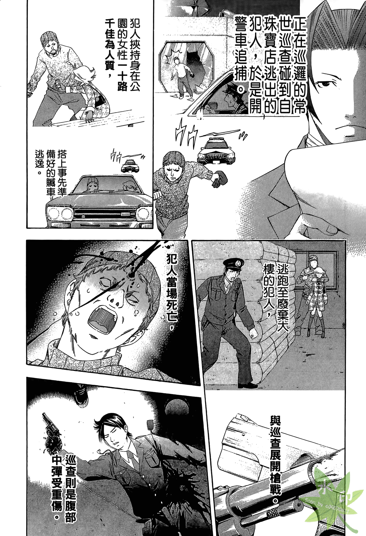 Page 57