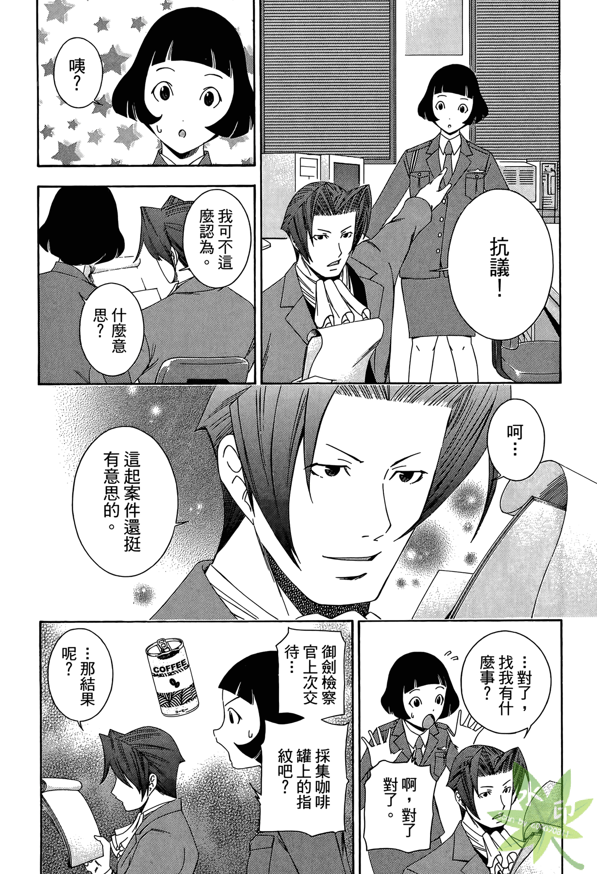 Page 59