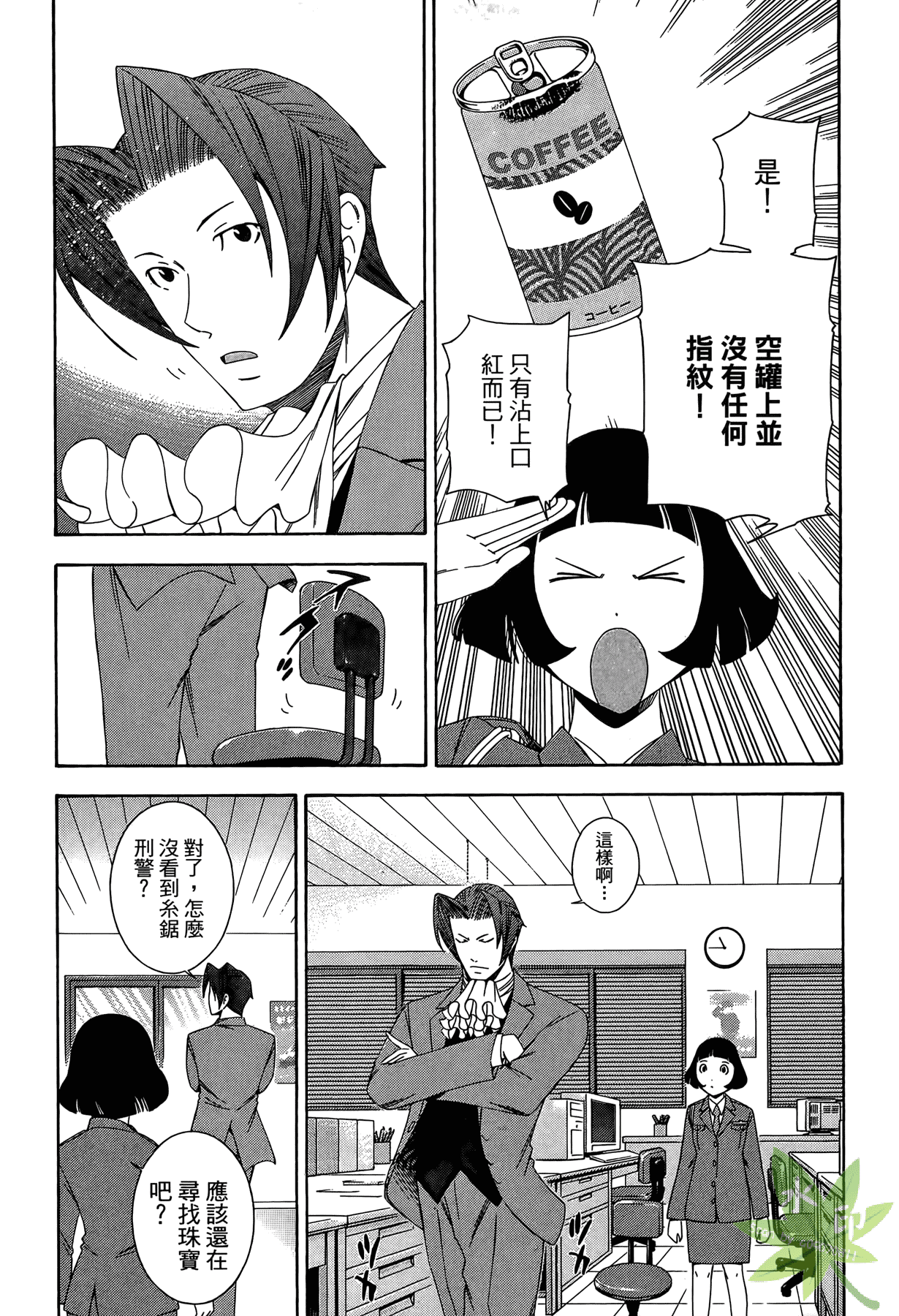 Page 60