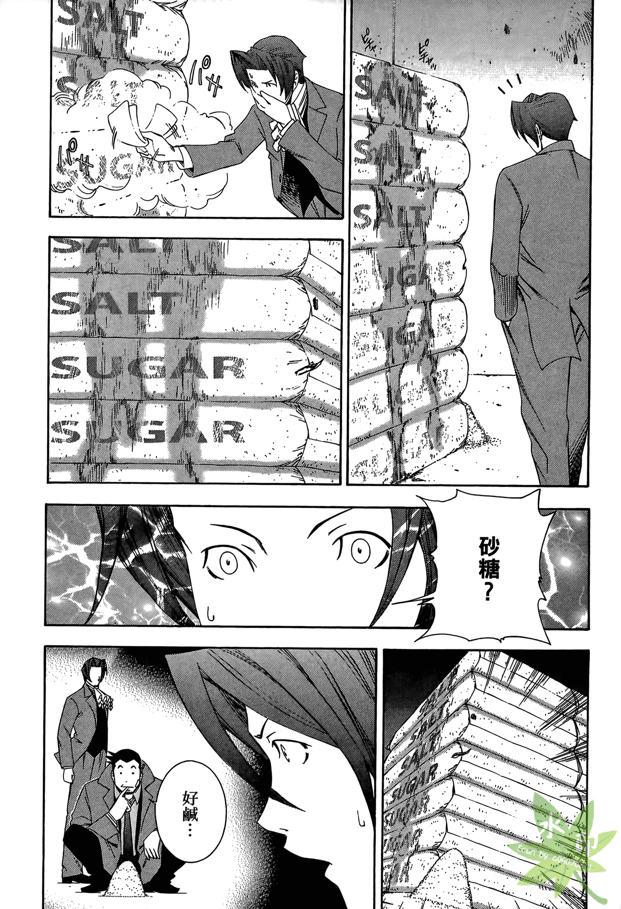 Page 66