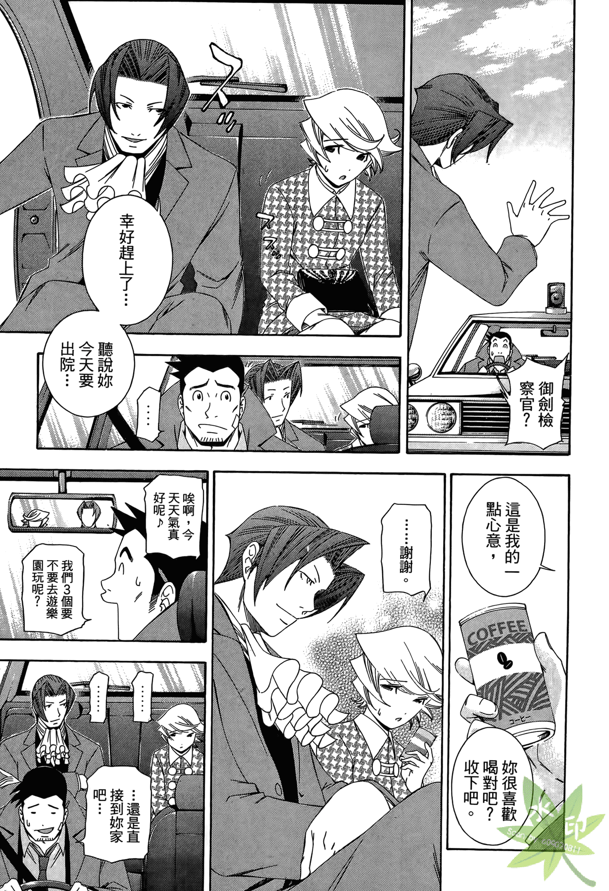 Page 70