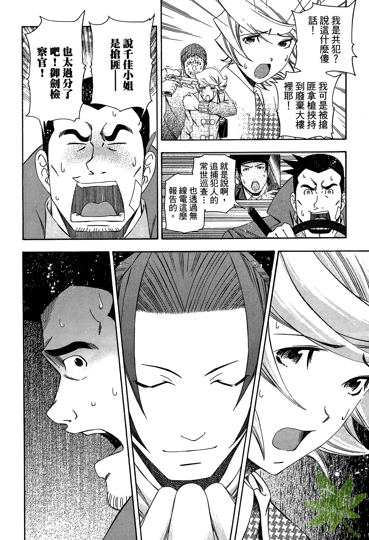 Page 75