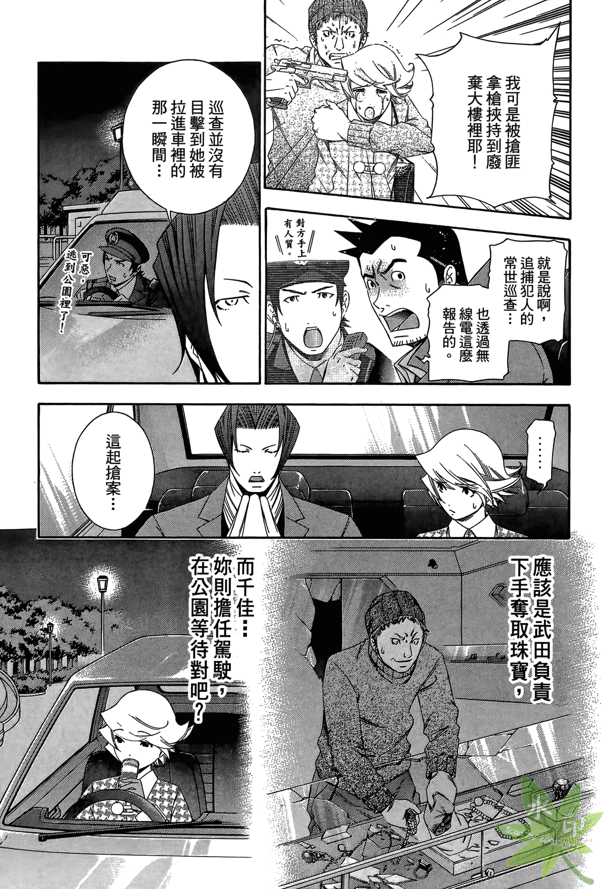 Page 78