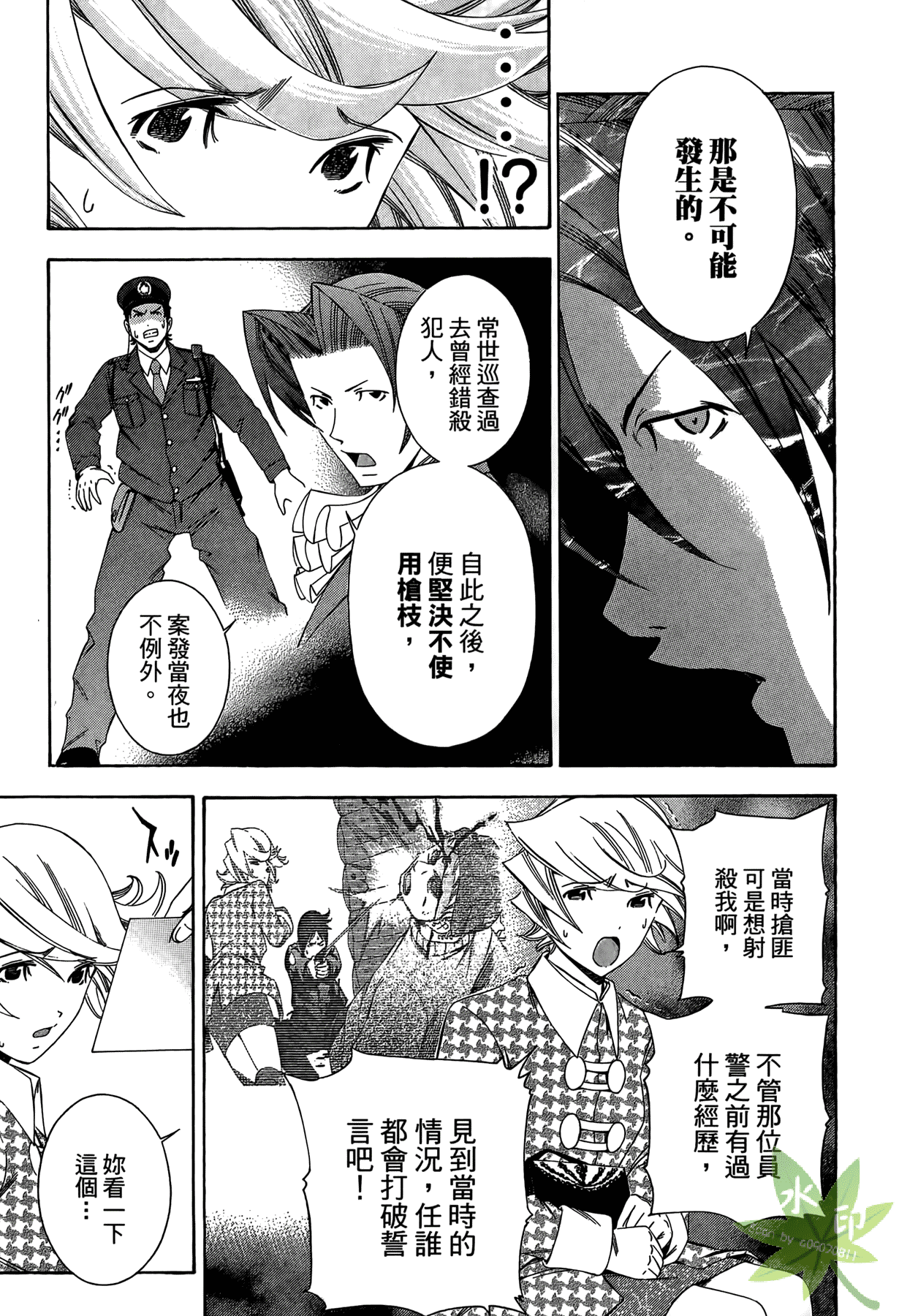 Page 82