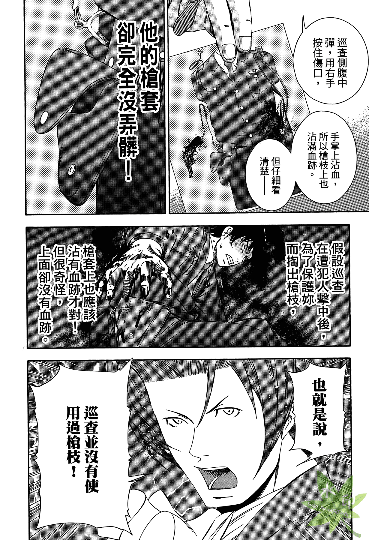 Page 83