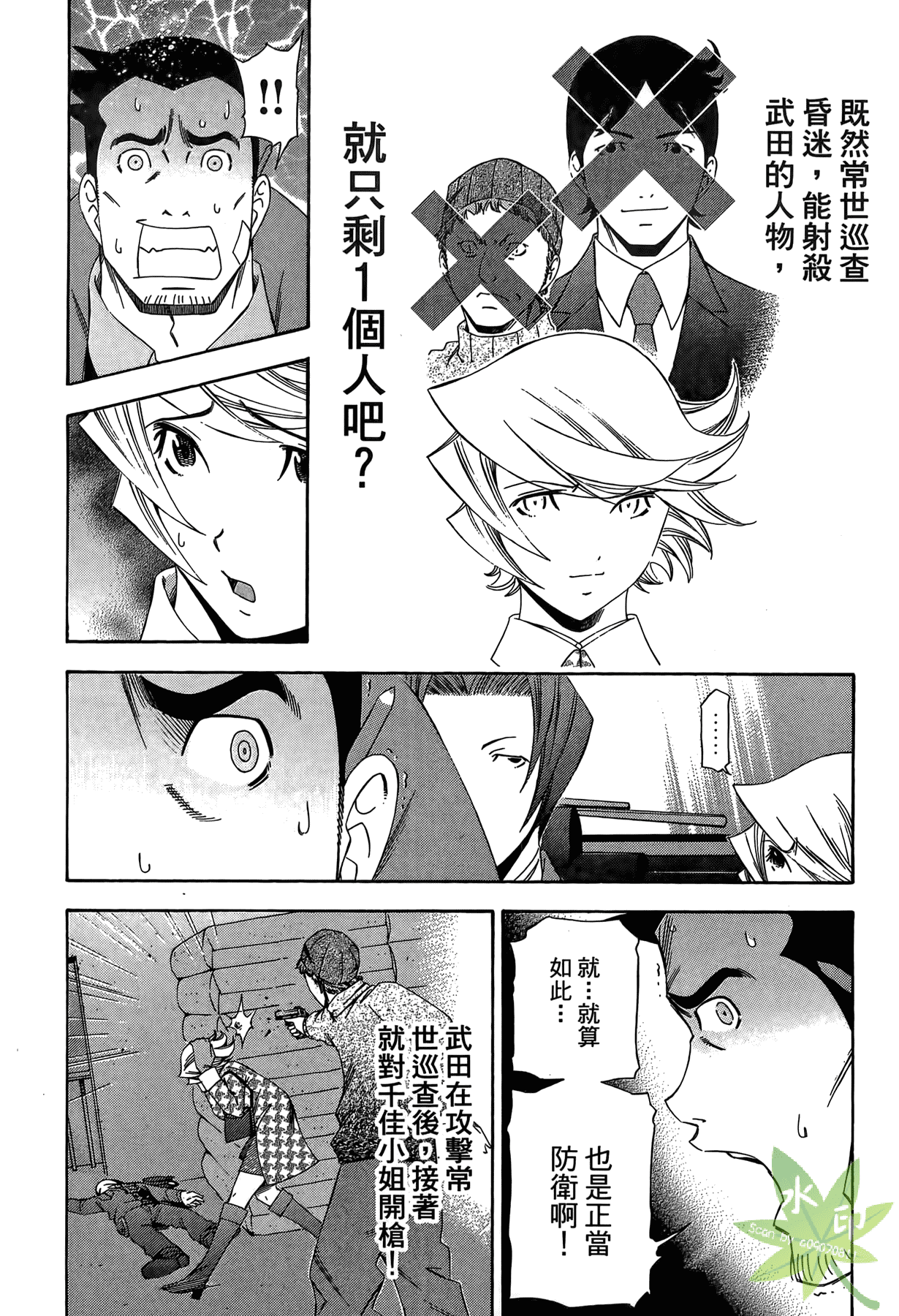 Page 85