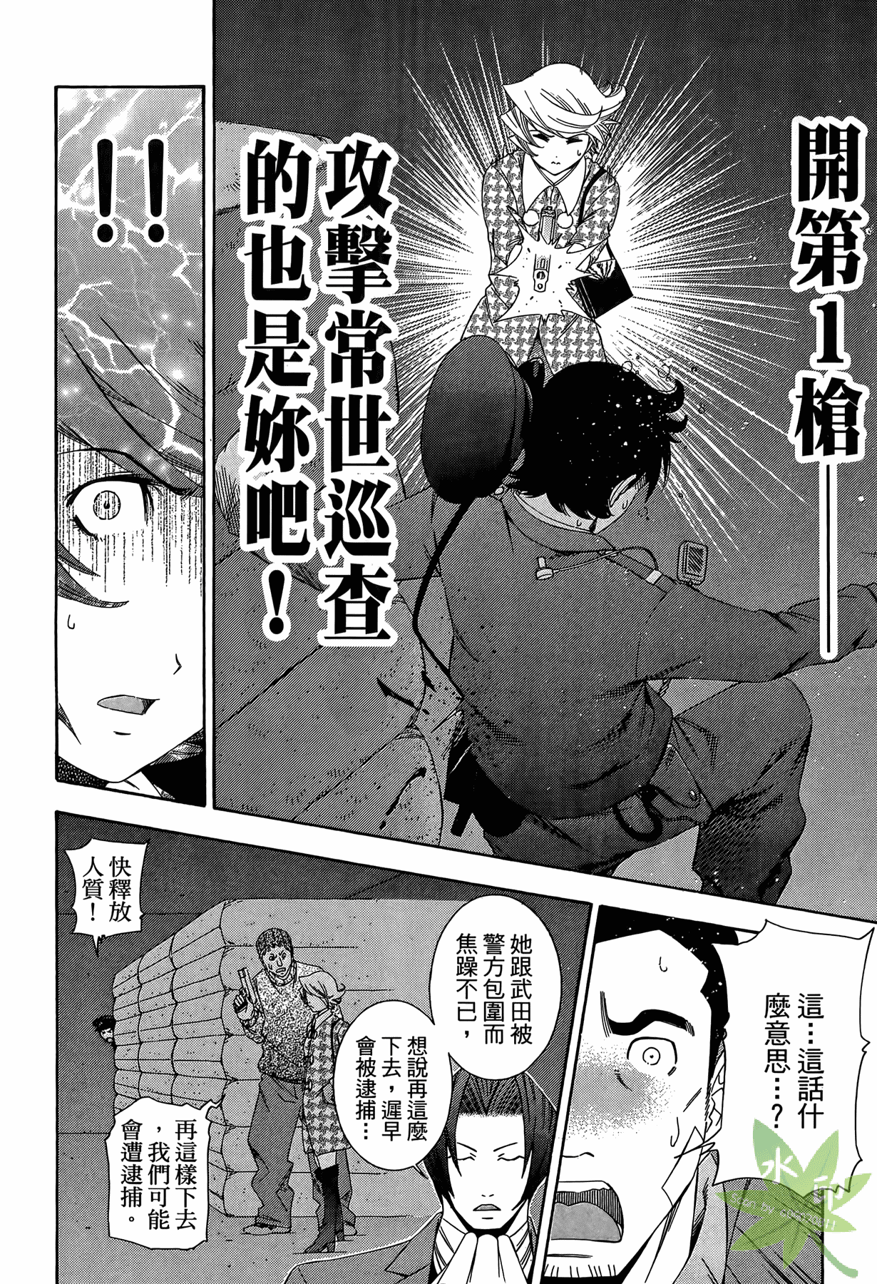 Page 91