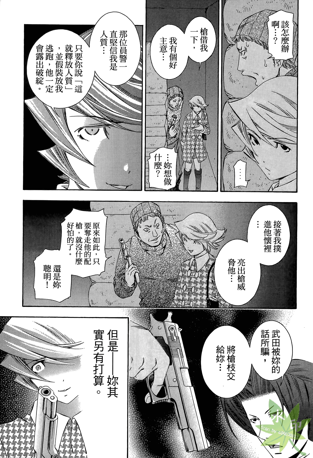 Page 92