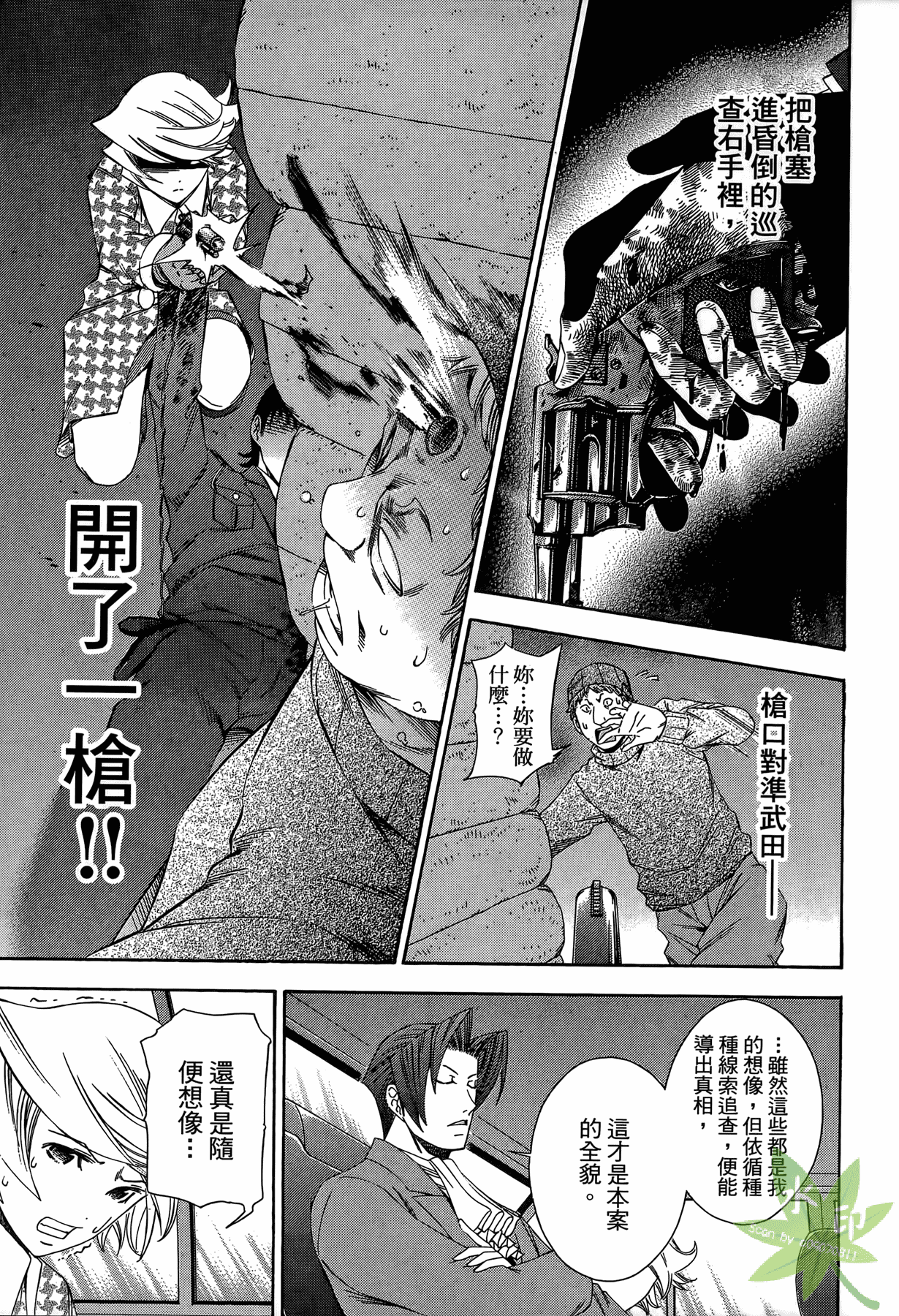 Page 94
