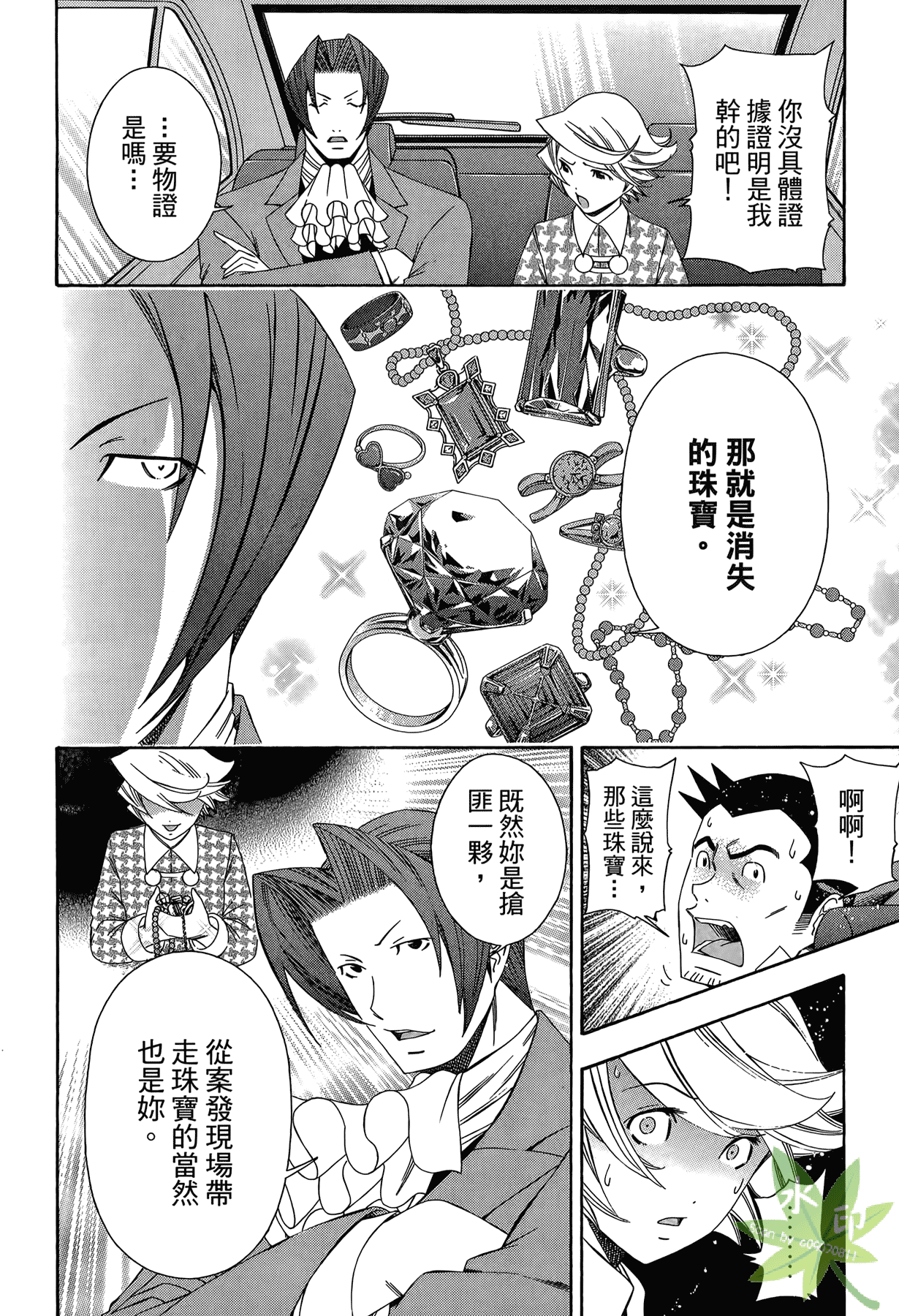 Page 95