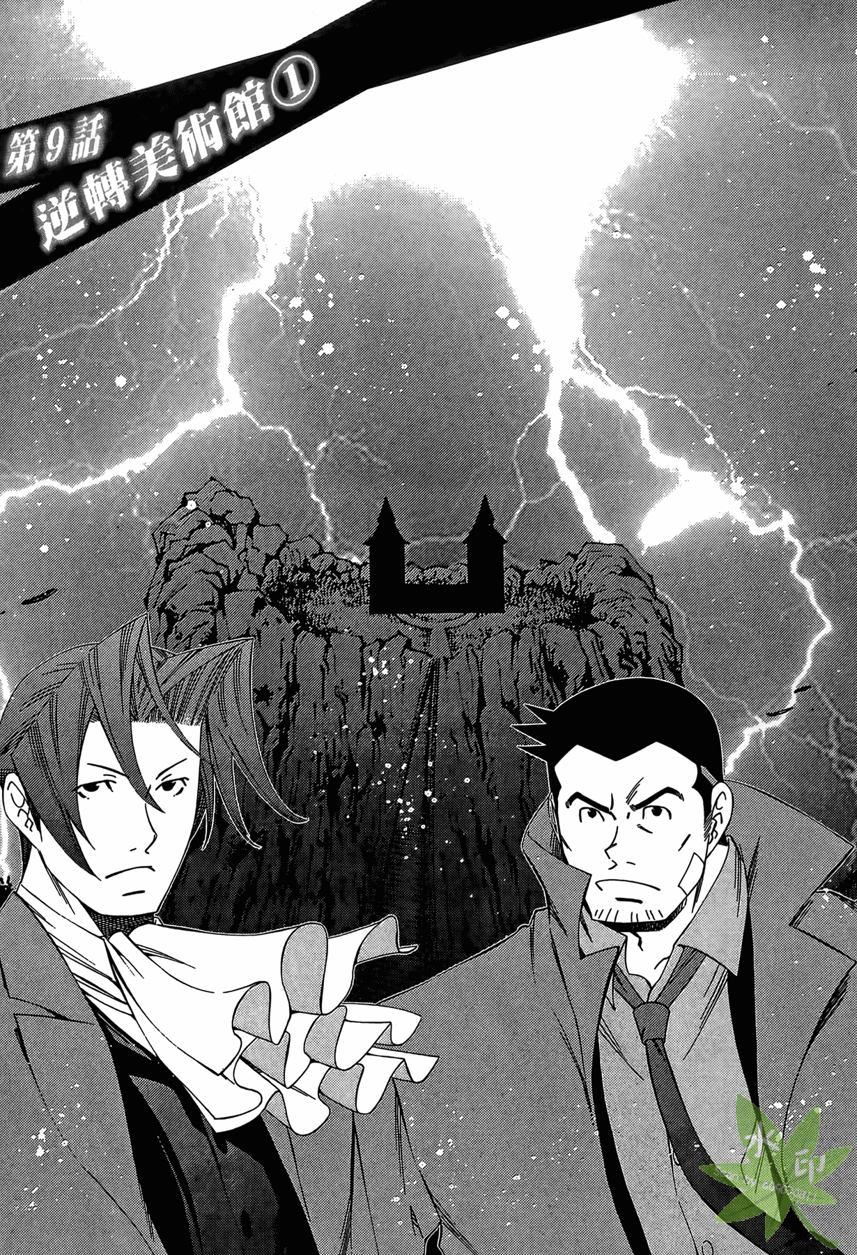 Page 106