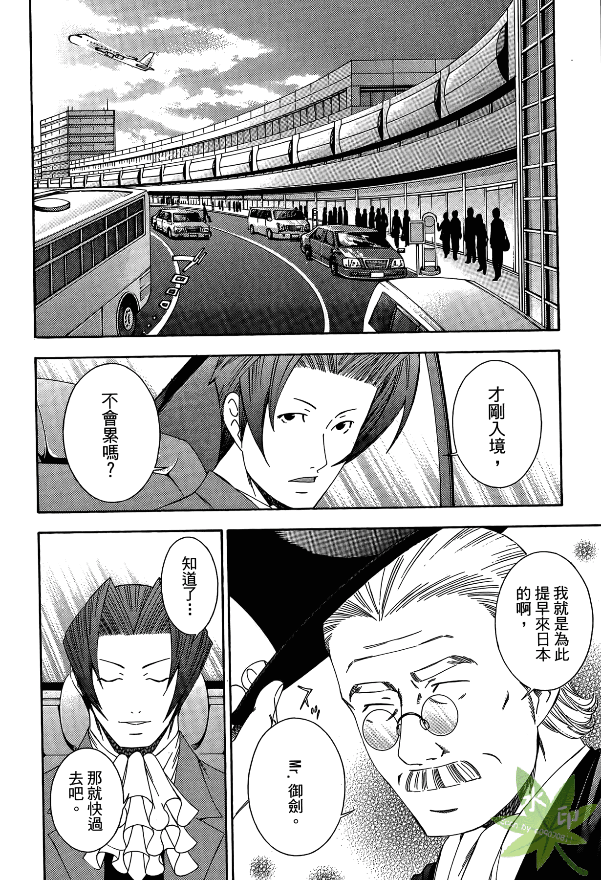 Page 107