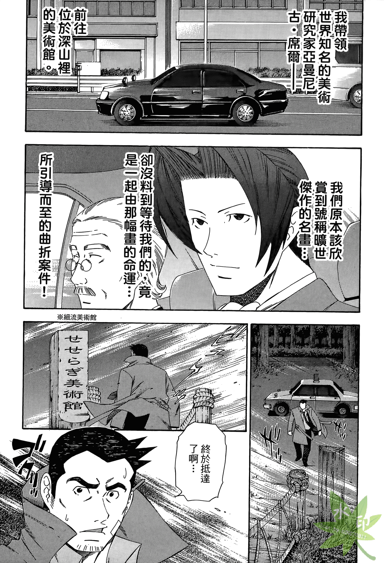Page 108