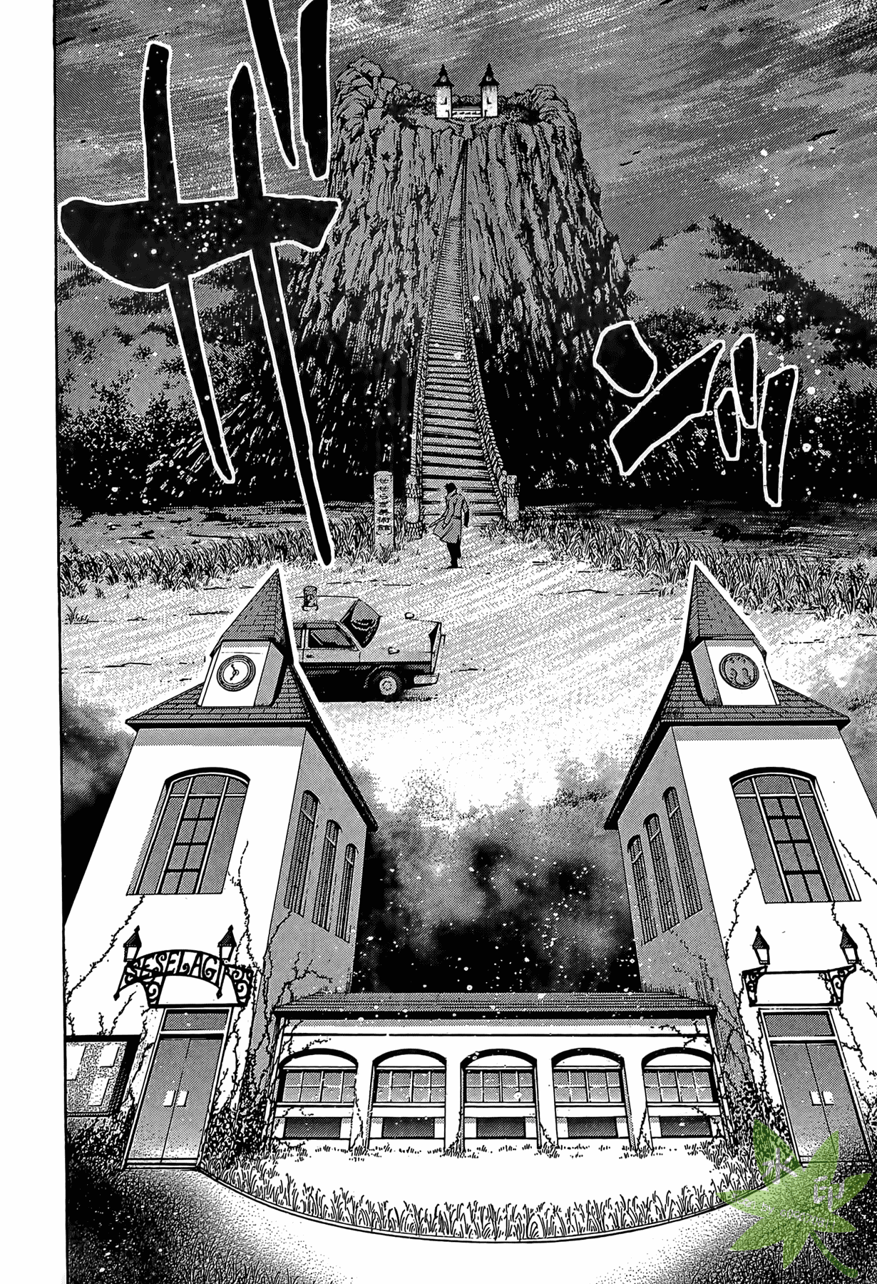 Page 109