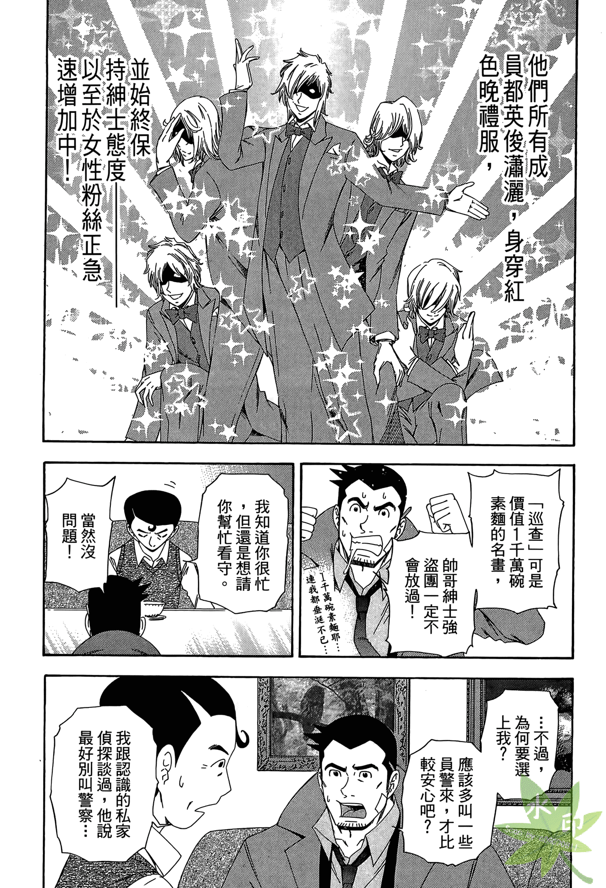 Page 115
