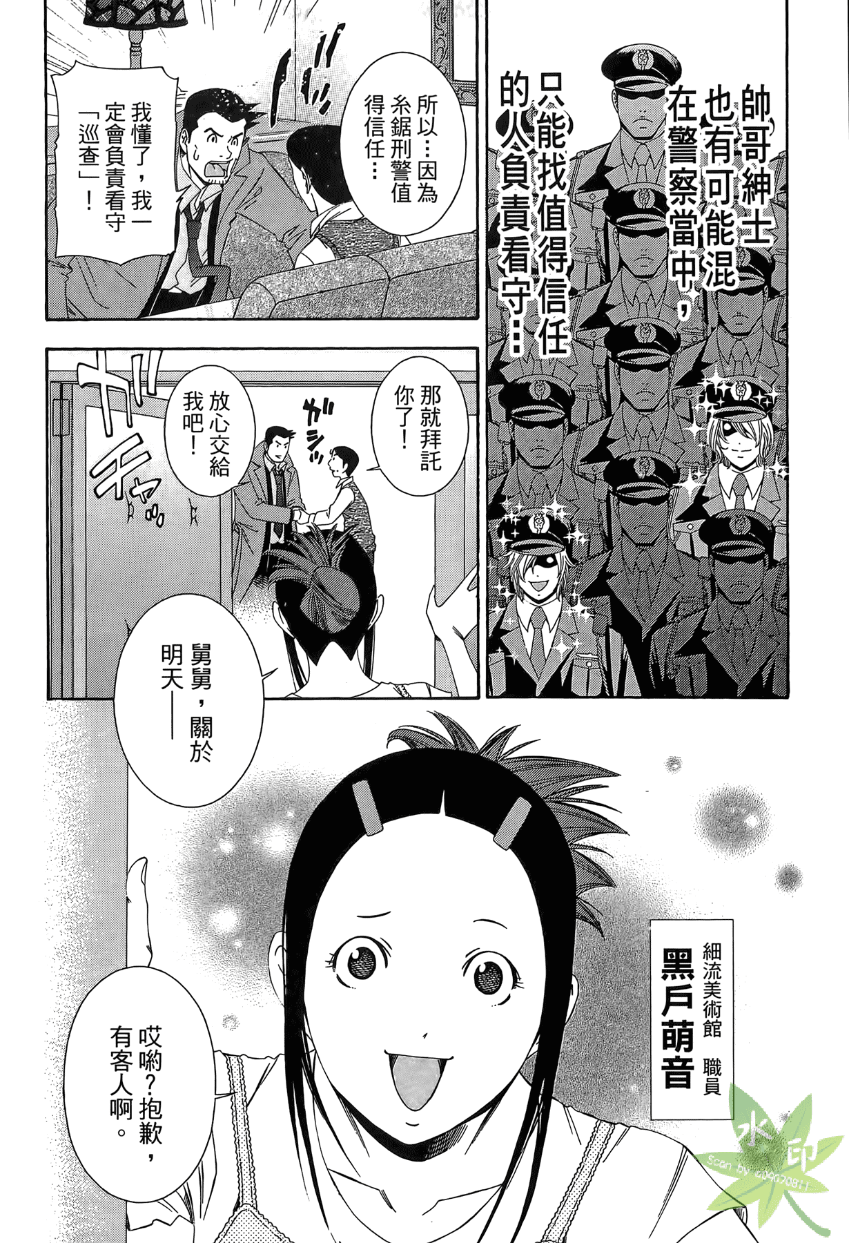 Page 116