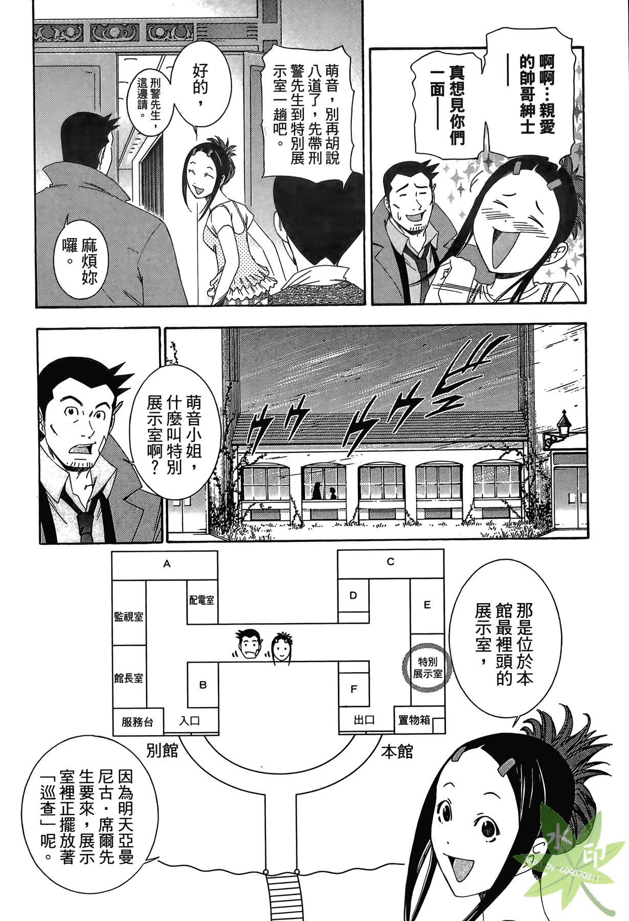 Page 118