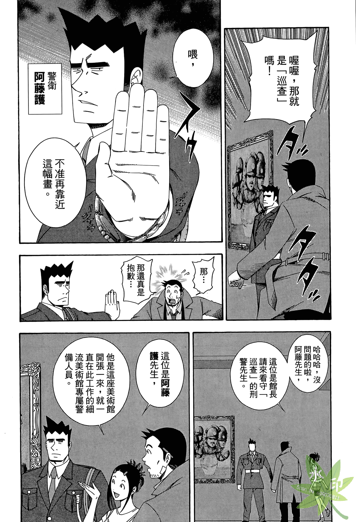 Page 120