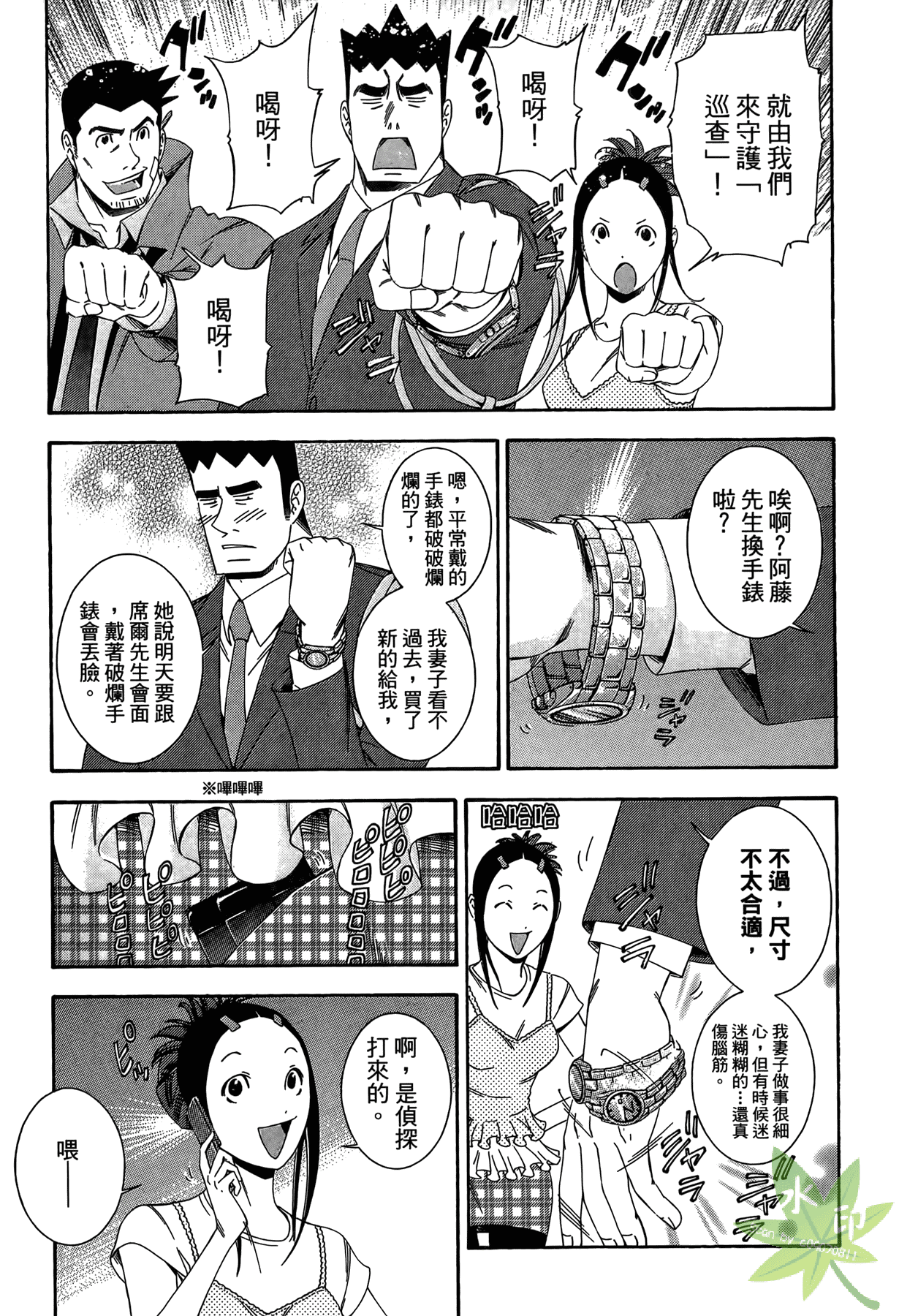 Page 122