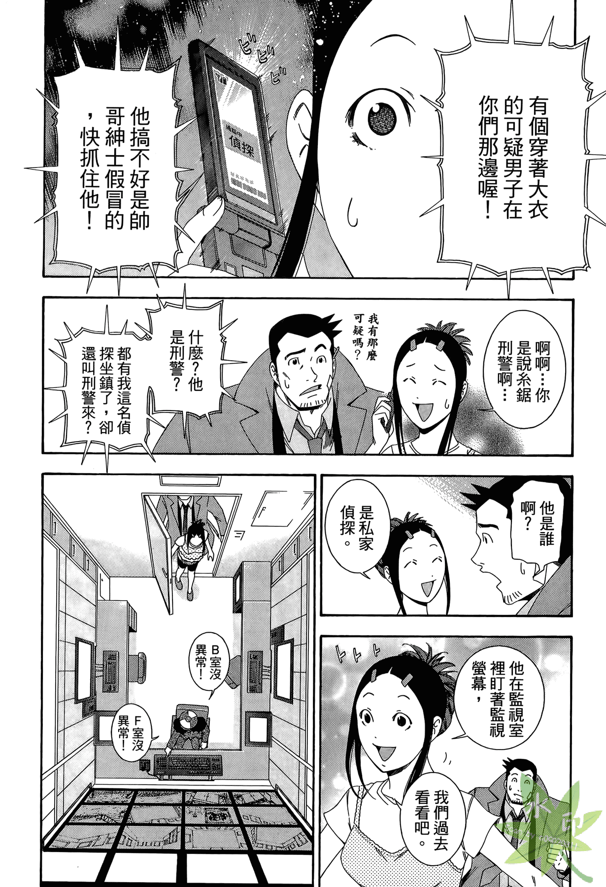 Page 123