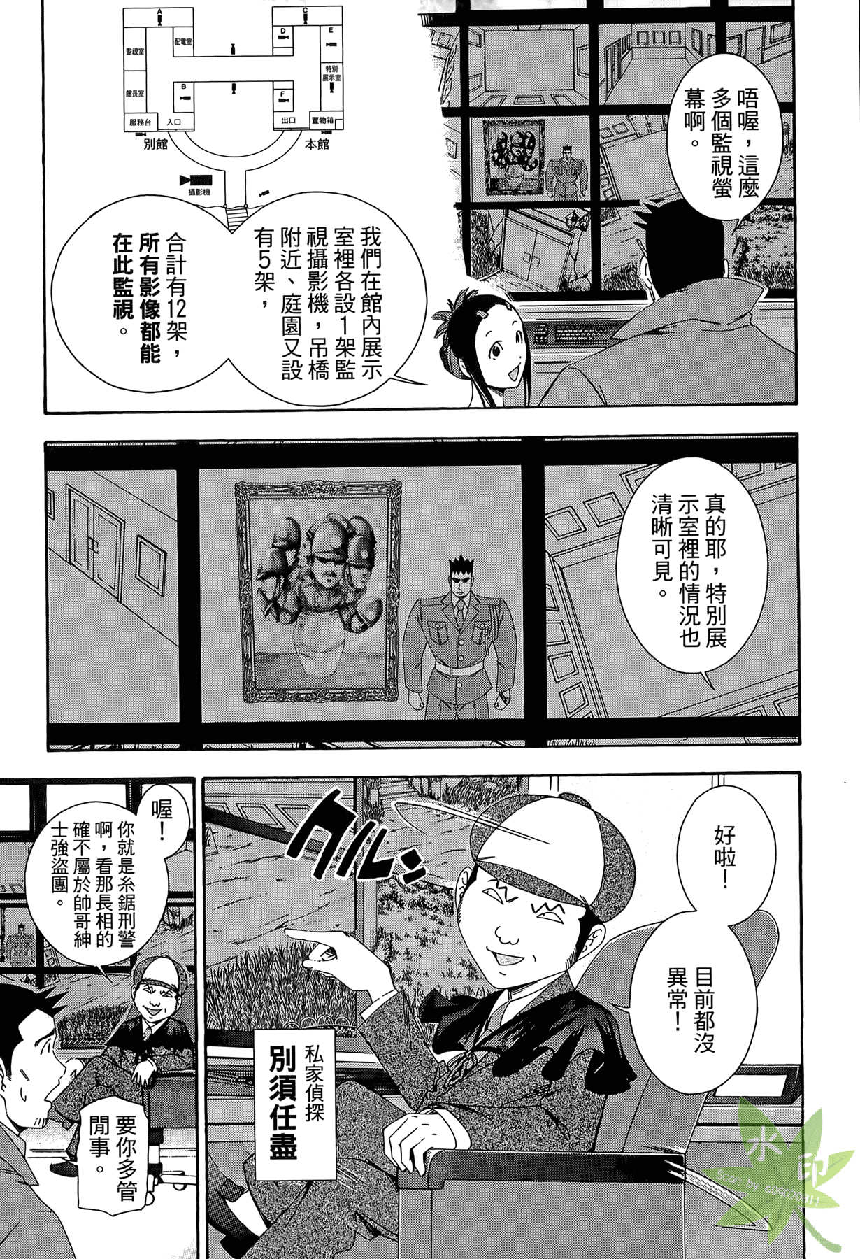 Page 124