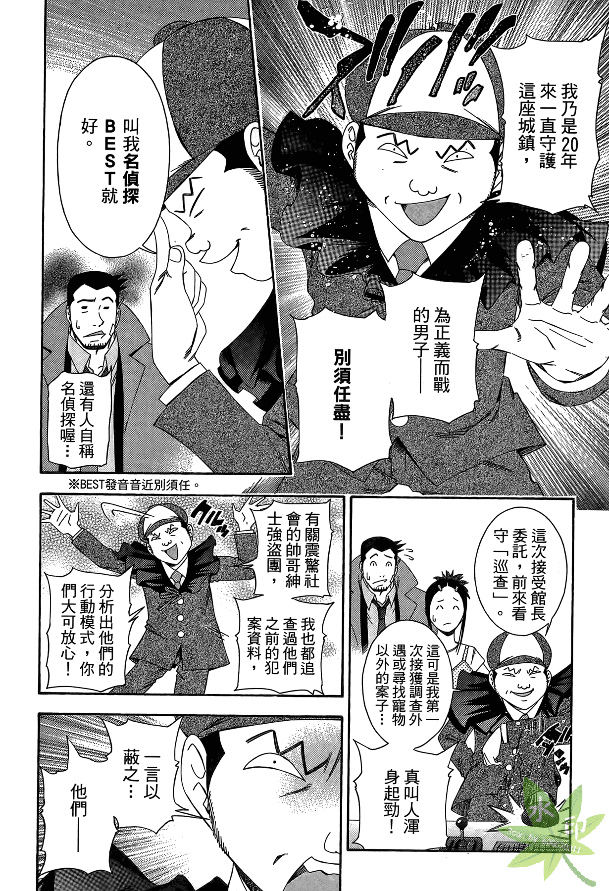Page 125