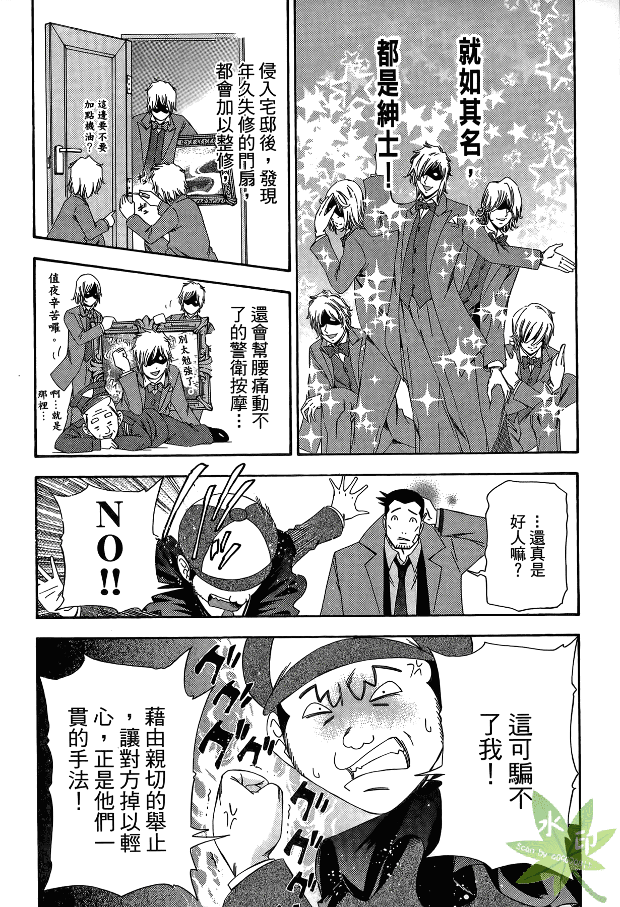 Page 126