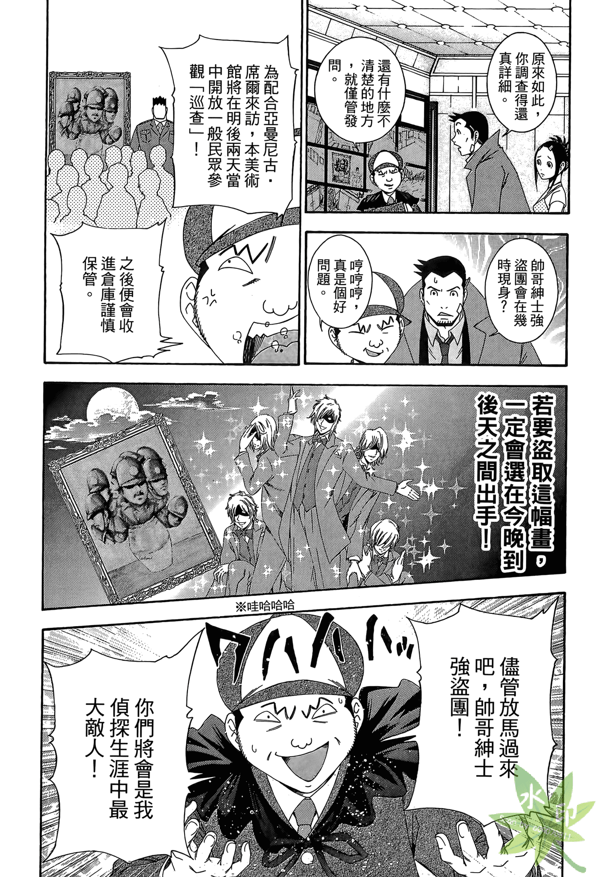Page 127