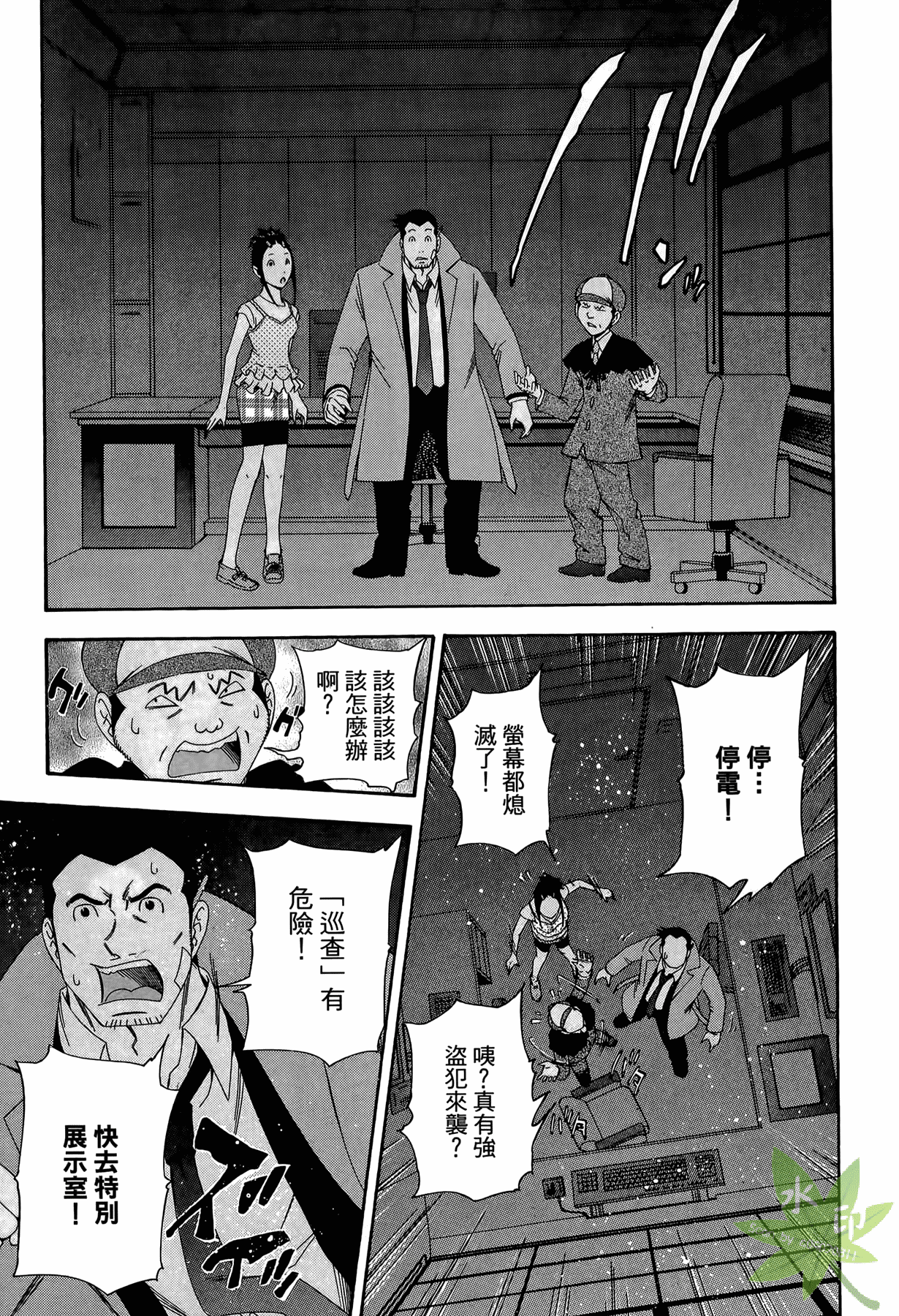 Page 128