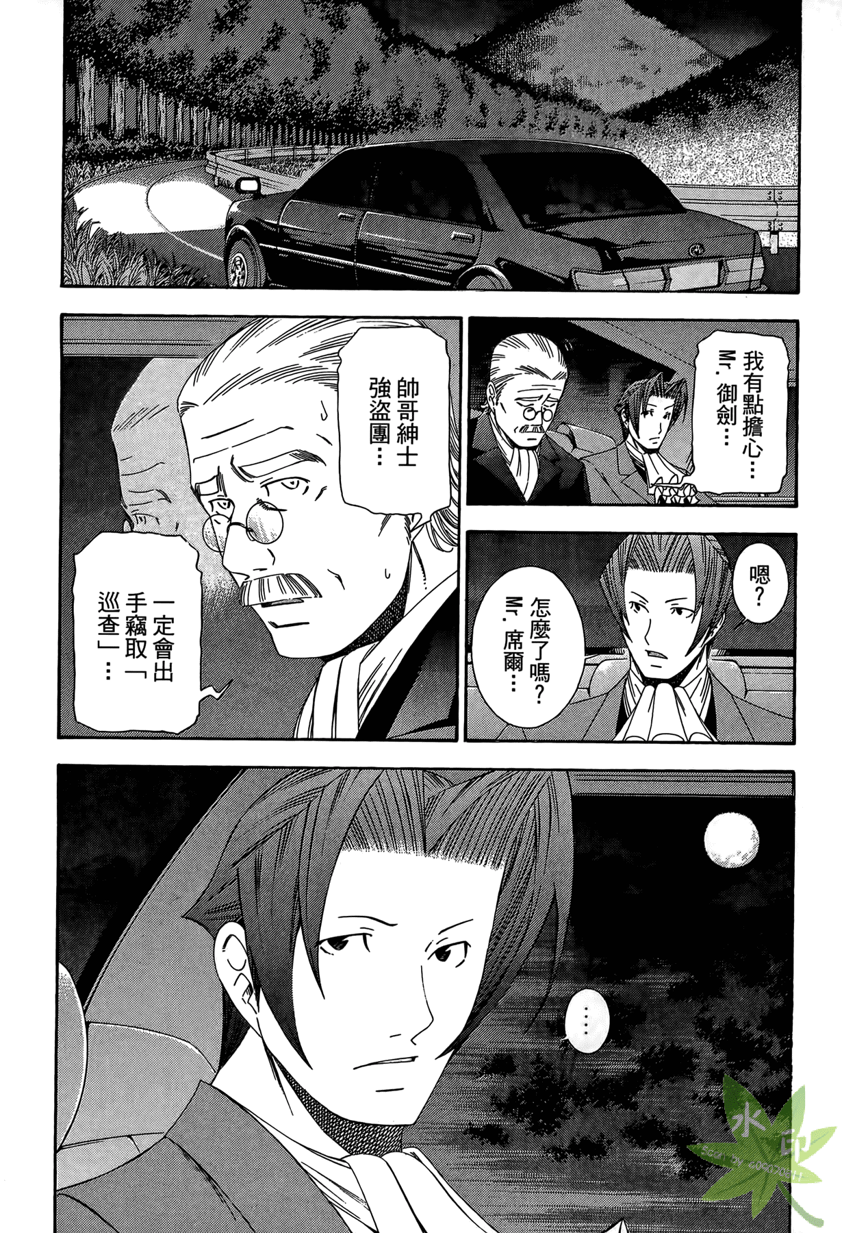 Page 129