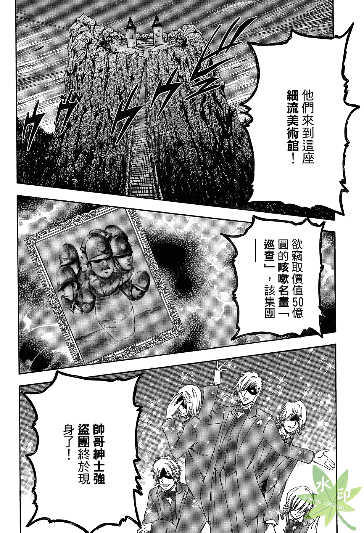 Page 131