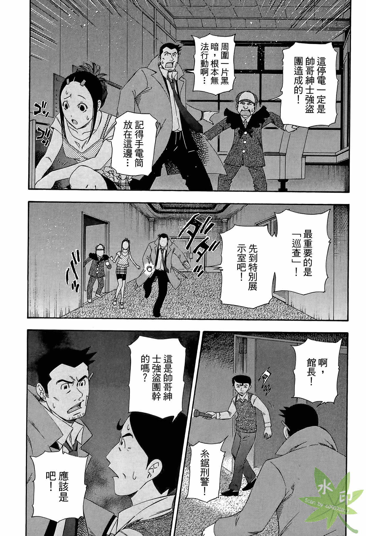Page 132