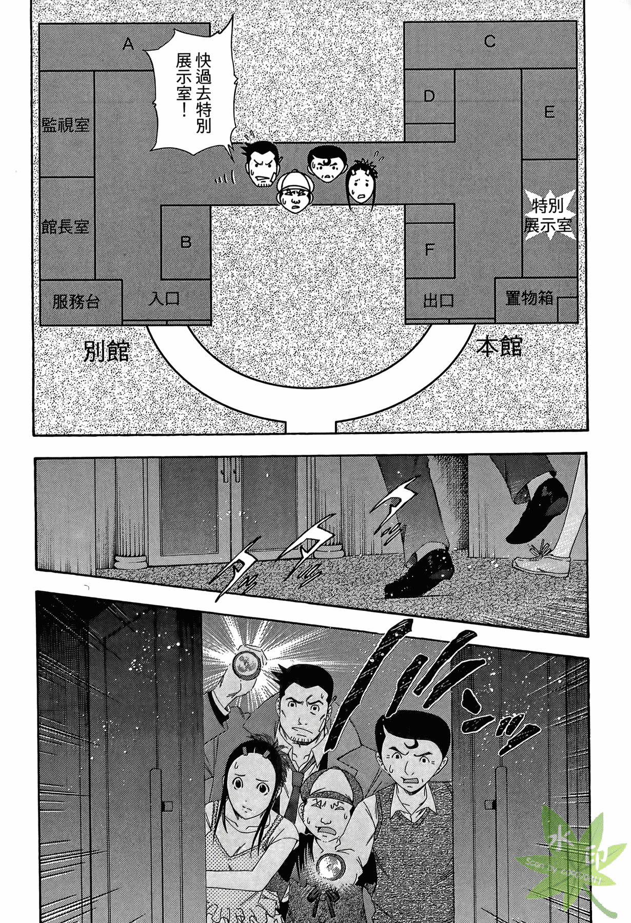 Page 133