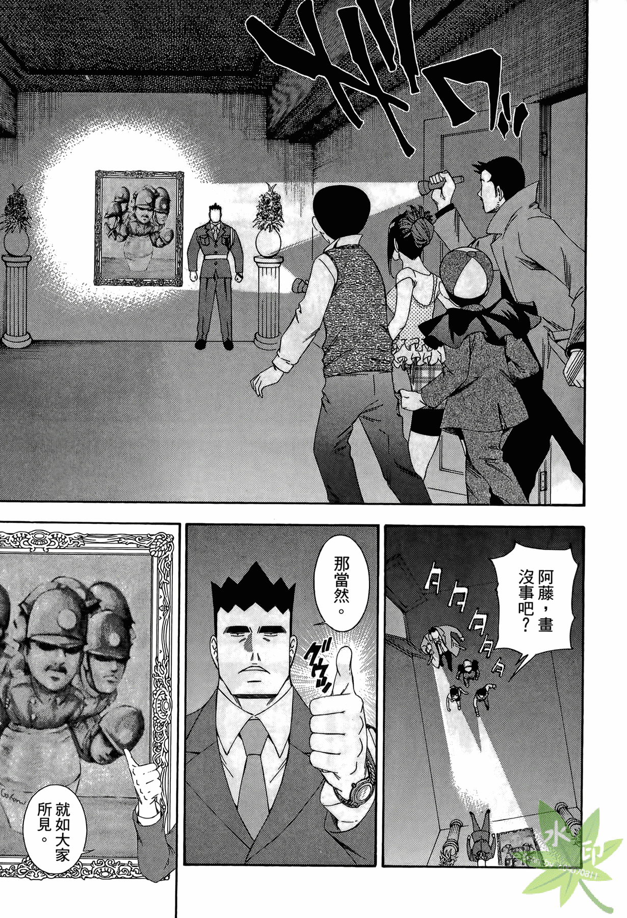 Page 134
